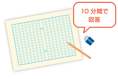 家庭教師の東北大学医学部 合格体験記 東北大学医学部医学科の小作文の内容